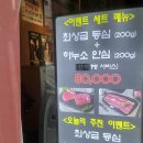 부산 범일동 점심특선 추천! 하누소뒷고기 육회비빔밥 🥩🍚