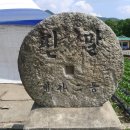 아2리_마을회관 이미지