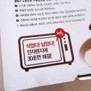 배달삼겹갈통삼반고개역점 이미지
