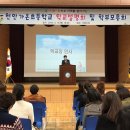 가온초등학교 이미지