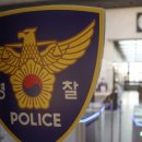 중부연합특수 이미지