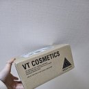 철원유통 | 또간집 철원 또살집 리들샷 3번 넘게 구매한 내돈내산 후기