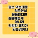 드림점핑 - 동래구 | 드림점핑