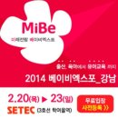 맘스리베모유육아상담실
