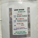 넘버원파워점핑