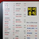 노가리타운 이미지
