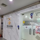 곽정아산부인과의원 이미지