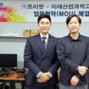 미래산업과학고등학교 이미지
