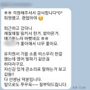 우리 아이는 낯가림이 심해서 영어수업 힘들거 같아요....