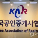 지방공인중개사사무소 이미지