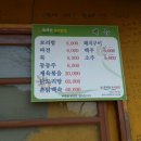 남도삼백리길(9코스) 이미지