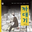 너 나 우리 티스토리