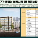 의왕프라자 이미지