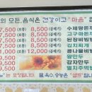 감치래비빔국수 이미지