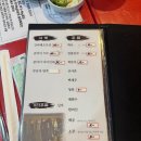 강남 방어 맛집 1티어 보물섬 예약 방법 및 솔직후기