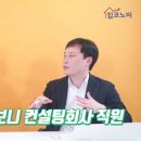 티비컨설팅