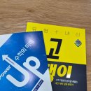 대치동 수학학원 잘하는곳 수학의 미래에 아이 보내고 있는 후기예요