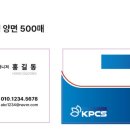 창운기업 이미지