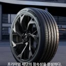 H&K타이어 | 대전 타이어 기아 K8 18인치 타이어 - 한국 벤투스 Air S (에어 S) 245/45R18 100W 교체 후기