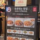 여의도 판다익스프레스 후기 | IFC몰에서 즐기는 미국식 중식!