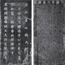 이상형묘비 이미지