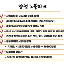 탑스타부동산중개 이미지