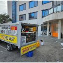 일등설비 이미지