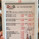 마담소 | 가좌동 맛집 만두 맛집 "마담소" 실제후기 입니다.