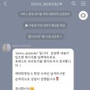 포레스트모리토키 이미지