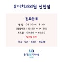 효창치과의원 네이버블로그