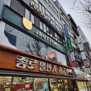 [지인할인 방법 공유] 종로 제이버튼 &#39;내돈내산&#39; 후기예요💛 (+결혼 반지 예물 꿀팁, 종로 무료 주차)