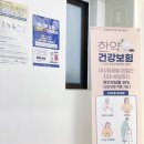모드니한의원 | 삼성동 한의원 모드니한의원 체형교정에 필수 거북목 추나치료 후기