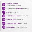 주름비책 | ☀️ 뜨거운 자외선에 칙칙해진 속피부, 기미 영양제 추천 ‘여신비책’으로 켜는 마시는 조명 광채!