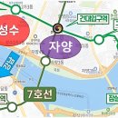 자양4동거리_2 이미지