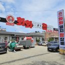 상대2돼지갈비 이미지