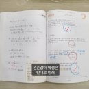 수학톺아보기
