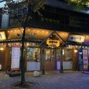 이차돌(평촌점) 이미지