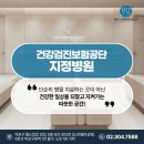 연세보담내과의원 네이버블로그