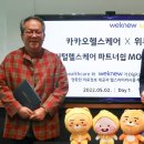 위뉴 이미지