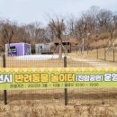 진암근린공원 네이버블로그