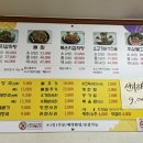 고마루감자탕 이미지
