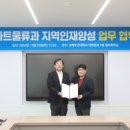 삼영주식회사 이미지