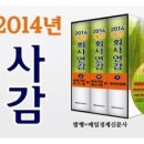 (주)대륜건설