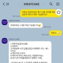 키레이케이크 이미지
