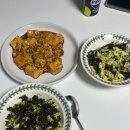 정시영왕족발병영점 | 가을이 오면~