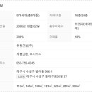 유림건설(주) 이미지