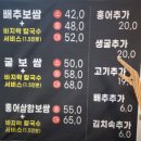 칼국수의비밀 이미지