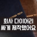 유한사 이미지