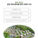 청안면사무소 이미지