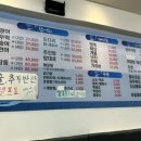 소문난가좌싱싱회 이미지